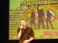 Выступление Александра Гаврилова