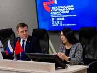 I Международный форум «Кузбасс – Китай. “Мягкая сила”: время культурной дипломатии»