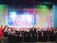 Региональный фестиваль хоровой музыки «Кузнецкая земля»
