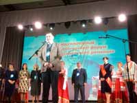 Участие делегации КемГИК в II Международном  форуме «Культура евразийского региона»