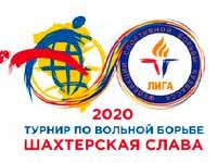 В Кемерове пройдёт командный юношеский турнир «Лига борьбы Кузбасса»

