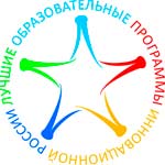 26 образовательных программ вузов Кузбасса вошли в число лучших в России
