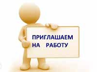 40% кузбасских работодателей планируют
расширять штат в 2017 году
