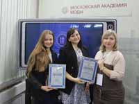Участники I Международного телевизионного студенческого фестиваля в Москве
